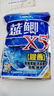 龙王恨鱼饵蓝鲫X5腥香综合通杀钓鱼饵料湖库黑坑野钓鲫鲤草青鳊鱼食鱼饵 实拍图