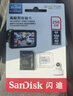 闪迪（SanDisk）64GB TF（MicroSD）4K内存卡 行车记录仪 监控摄像头专用 5,000小时录制 重复读写高耐用存储卡 实拍图