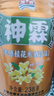 神霖 桂花米酒饮品238g*20罐 礼盒 醪糟汁甜酒酿 酵养糯米酒 实拍图
