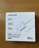 绿联MFi认证氮化镓充电器20W充电头Type-C+数据线快充套装适用苹果iPhone14/13/12/11promax手机iPad 实拍图