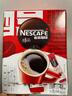 雀巢（Nestle）醇品速溶美式黑咖啡粉燃减0糖0脂*健身燃减防困48包*1.8g 实拍图