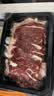 澳牛日记 和牛M7-8烤肉(大米龙+腰肉盖+保乐肩+前胸+上脑) 净重2.5斤 实拍图