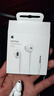 Apple/苹果 EarPods 3.5毫米接口有线耳机 圆孔苹果耳机有线耳机游戏音乐 适用3.5mm接口的手机电脑 实拍图