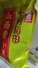 十月稻田 山西黄小米 5斤 25年新米 小米杂粮 五谷杂粮营养早餐粥米 粗粮 实拍图