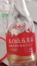 娃哈哈矿泉水五龙泉550mL*24瓶 长白山矿泉水 整箱瓶装水纸箱装 实拍图