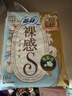 苏菲裸感S贵族棉纯棉日夜用卫生巾29cm10片 透气低敏姨妈巾京东自营 实拍图