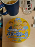 大木制药日本进口大木维生素 儿童孕妇复合维生素柠檬味120粒 实拍图