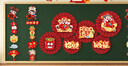 迪普尔新年装饰黑板报扇花墙贴中小学班级布置教室幼儿园文化墙过年装饰 实拍图