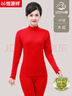 恒源祥中老年人秋衣秋裤女纯棉打底套装妈妈保暖内衣全棉大码宽松棉毛衫 女款中领【大红】 M (160) 实拍图