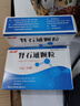 【2盒装】[万岁] 肾石通颗粒15g*10袋/盒 实拍图