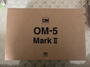 奥之心OM-5 Mark II 微单相机 om5二代户外照相机 手持高像素 星空自动对焦（12-45mm）vlog套机 黑色  实拍图