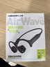 兰士顿AirWave Max开放式蓝牙耳机无线骨传导概念 运动跑步骑行无线不入耳超长续航 云岩灰 实拍图