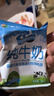 新农【泡沫箱发货】12月产 新农冰川枕全脂营养儿童纯牛奶200g*20袋 冰川纯牛奶200g*20袋 实拍图