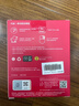 闪迪（SanDisk）2TB Type-c USB3.2移动固态硬盘（PSSD）E30高速 移动SSD 读速800MB/s 兼容手机笔记本电脑 实拍图