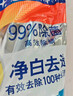 汰渍净白去渍洗衣粉10斤装 强效去渍 持久留香 大袋批发非皂粉家庭装 实拍图