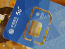 中国移动流量卡19元【自选AAA靓号】大全国通用电话卡长期手机号5G纯上网非无限永久 实拍图