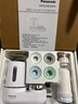 松下龙头净水器家用水龙头过滤器厨房自来水过滤器一机三芯 实拍图