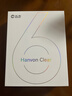 汉王（Hanvon）Clear6Turbo碧水青 电子书智能阅读器6英寸墨水屏电纸书学习看书学习漫画电子纸平板电脑 实拍图