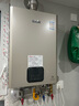 林内（Rinnai）【鲸吨吨蓝鲸】20L燃气热水器【国家补贴】零冷水大水量20GD61R（JSQ40-GD61R） 实拍图