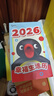 马克图布pingu企鹅日历2026年台历创意摆件万年历送男友友女生日新年礼物 实拍图