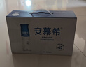 伊利安慕希高端原味常温酸牛奶230g*10瓶  礼盒装 9月底产 实拍图