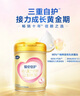飞鹤臻爱倍护 幼儿配方奶粉 3段(1-3岁) 900g 乳铁蛋白 育儿补贴 实拍图