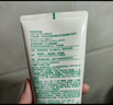 悦诗风吟（innisfree）绿茶洗面奶150g氨基酸绵密控油清洁保湿男女士清爽清爽圣诞节礼物 实拍图
