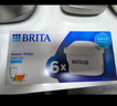 碧然德（BRITA） 家用滤水壶 净水壶滤芯 Maxtra 多效滤芯 6枚装 实拍图