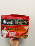 白象 【王一博代言】方便面 汤好喝辣牛肉汤面 泡面 五连包114g*5包 实拍图