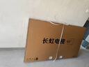 长虹电视65D55H 65英寸4K超高清 144Hz  2+64GB大内存 LED液晶平板电视机 国家补贴15% 实拍图
