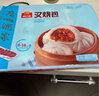 广州酒家 叉烧包750g 20个 早餐半成品 广式早茶点心 包子食品 年货送礼 实拍图