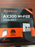 Tenda腾达 WiFi6免驱动usb无线网卡台式机专用 wifi接收器台式电脑笔记本主机网络wifi发射 内置天线 实拍图