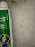 竹盐LG全优护牙膏220g*1支牙龈护理清爽口感减轻牙渍清洁口腔 实拍图