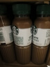 星巴克（Starbucks）星冰乐 即饮咖啡 咖啡味 281ml*12瓶装 咖啡饮料(新老包装随机发) 实拍图