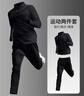 步锐特（BURUITE）健身服男跑步运动套装羽毛球服篮球速干衣高弹训练晨跑服骑行衣服 实拍图
