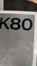 小米 REDMI K80 国家补贴 第三代骁龙 8 6550mAh大电池 澎湃OS 山峦青 12GB+256GB 红米5G手机 实拍图