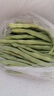 云南高山新鲜四季豆圆青豆现摘直发农家蔬菜鲜嫩饱满带箱2斤健康食材 实拍图