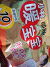 暖宝宝小林制药暖贴即贴30片暖身降温防寒保暖热力贴自发热光腿姨妈神器 实拍图