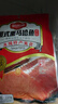哈肉联俄式熏大马哈鱼220g/袋 熏鱼肉咸鱼哈尔滨特产零食即食代餐 [原味]俄式熏马哈鱼220g 实拍图
