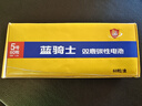 双鹿 5号碳性电池60粒装  适用于儿童玩具/遥控器/鼠标/话筒/闹钟/血压仪等 R6/AA电池 60粒装 实拍图