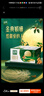 伊利金典 双限定娟姗纯牛奶锡林郭勒牧场整箱250ml*12盒 礼盒装 实拍图