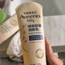 艾惟诺（Aveeno）艾维诺婴儿润肤乳儿童宝宝面霜秋冬特润高保湿舒缓干痒红身体乳 实拍图