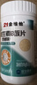 21金维他复合维生素B族240片多种维生素b族片促进提高新陈代谢维生素b12减 实拍图