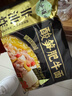 五谷道場非油炸方便面酸笋肥牛129g*5袋+海带排骨107g*5袋 实拍图
