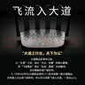 普联（TP-LINK）大道路由器7DR6430 BE6400 5G WiFi7千兆双频家用高速穿墙 2.4G wifi6无线 2.5G网口 游戏加速 实拍图