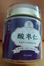 福东海 酸枣仁粉250克【高浓缩】精选正宗酸枣仁 可搭睡眠膏泡水 实拍图