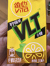 维他奶维他零糖柠檬茶250ml*24盒 柠檬味饮料 家庭囤货 整箱装 分享装 实拍图