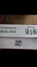 辉山10月新货】辉山牧场纯牛奶200ml*24盒3.3g蛋白儿童学生营养早餐奶 200ml*24盒 实拍图