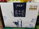 蒙牛特仑苏纯牛奶250ml*10盒 3.8g乳蛋白/100ml 精美送礼盒装 实拍图