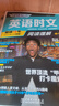 快捷英语时文阅读理解中考29期新版 阅读理解完形填空任务型阅读短文填空语法填空 实拍图